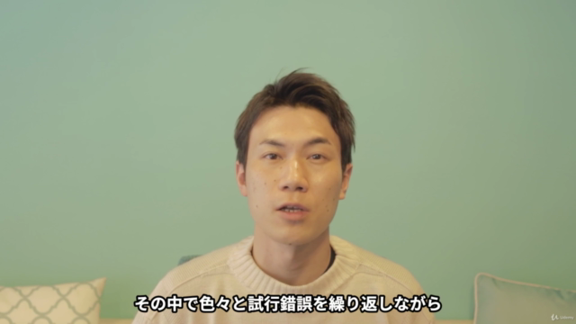【WEB集客の最強ツール】はじめてのFacebook広告 / 完全ガイド – Screenshot 1