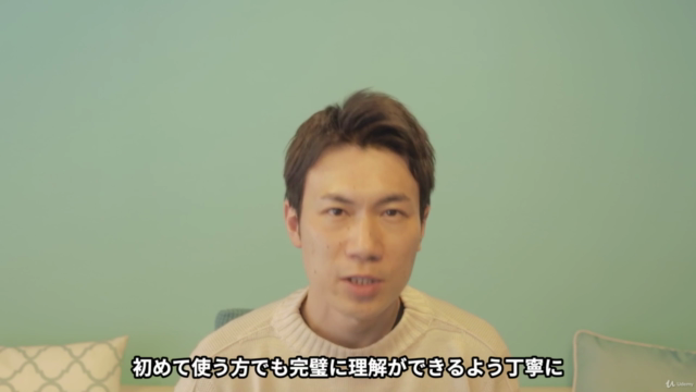 【WEB集客の最強ツール】はじめてのFacebook広告 / 完全ガイド – Screenshot 2