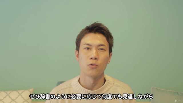 【WEB集客の最強ツール】はじめてのFacebook広告 / 完全ガイド – Screenshot 3