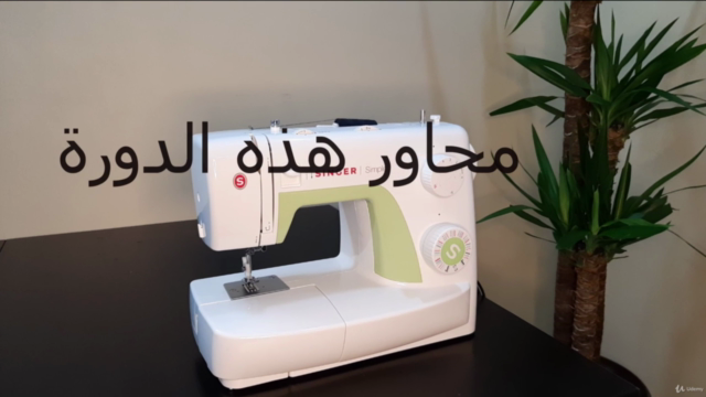 الخياطة الراقية للفساتين – Screenshot 2