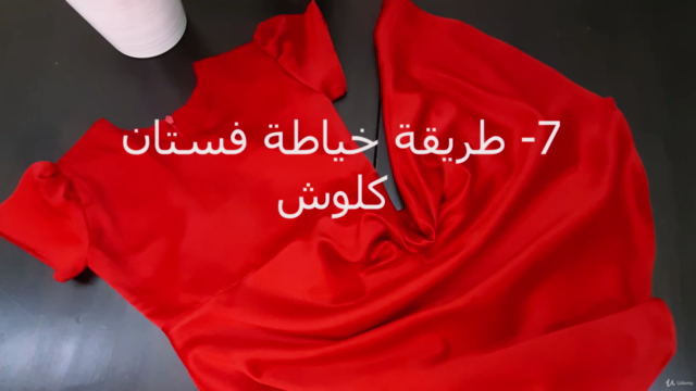 الخياطة الراقية للفساتين – Screenshot 3