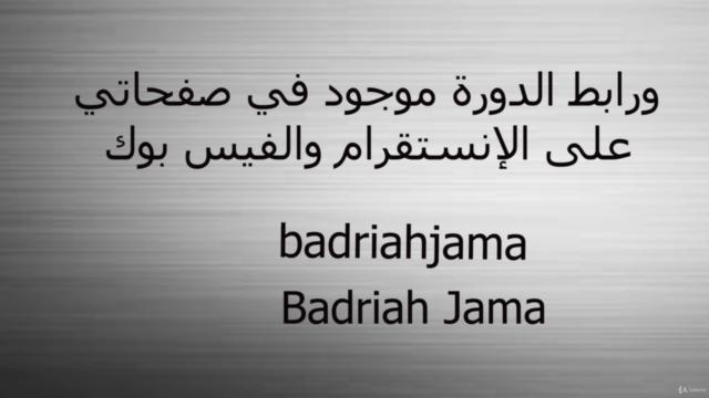 الخياطة الراقية للفساتين – Screenshot 4