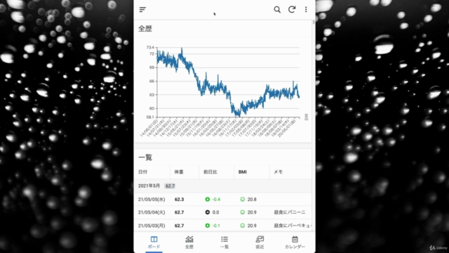 【Google AppSheet】 プログラミング不要でスマホアプリ & WEBアプリを作れるようになる講座 – Screenshot 2