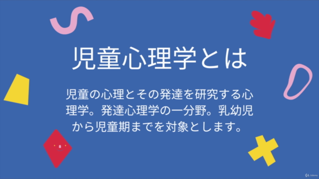 【ぐずる、暴れる、破壊する】子どもの問題行動を心理学で解決する方法 – Screenshot 1