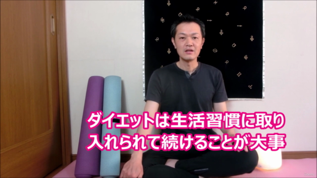 ダイエットしたい方のお試しヨガ – Screenshot 1