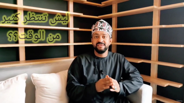 كيف تؤلف كتابك الأول وتصبح مؤلفا – Screenshot 3