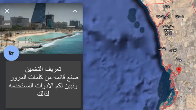 الهكر الأخلاقي الامن السيبراني ( متوسط ) 02 – Screenshot 1