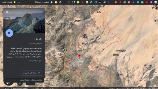 الهكر الأخلاقي الامن السيبراني ( متوسط ) 02 – Screenshot 3