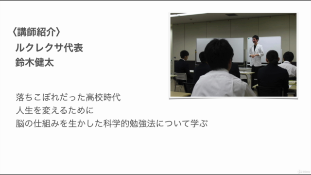 プログラミング学習を始める前に覚えておきたい「脳の仕組みの生かし方」 – Screenshot 1