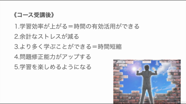 プログラミング学習を始める前に覚えておきたい「脳の仕組みの生かし方」 – Screenshot 2