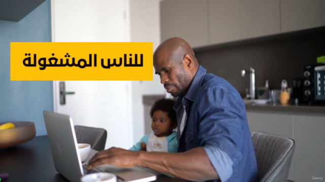 تعلم تصاميم السوشيال ميديا فى ساعة فقط – Screenshot 1