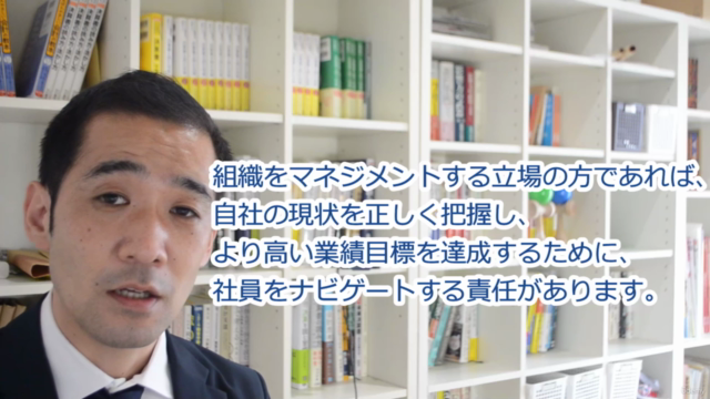 【管理職必見!】いちばんわかりやすい「業績管理会計」基礎講座 – Screenshot 2