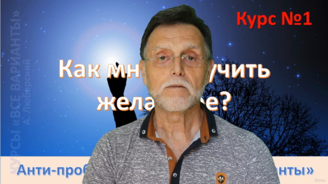 Как мне получить желаемое? – Screenshot 1