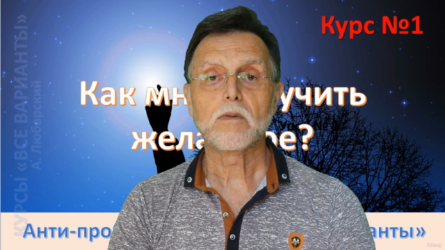 Как мне получить желаемое? – Screenshot 2