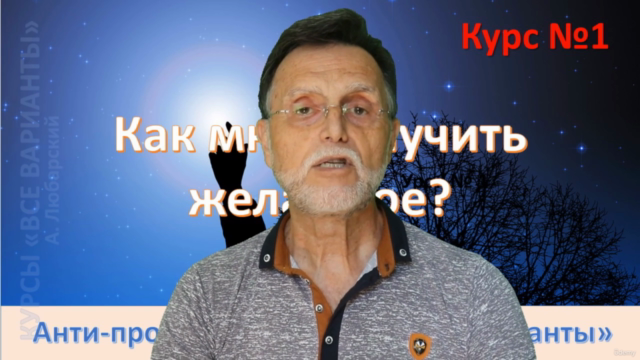 Как мне получить желаемое? – Screenshot 4