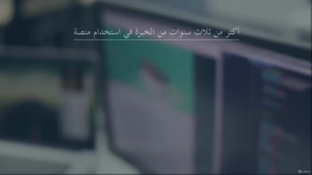 صناعة ألعاب متعددة اللاعبين بي Unity & Photon Network. – Screenshot 2