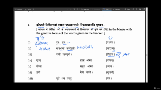 Learn Easy Complete Comprehensive Sanskrit for Competency – Screenshot 3