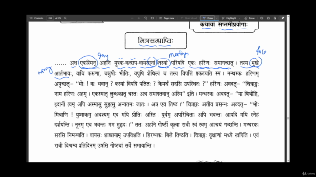 Learn Easy Complete Comprehensive Sanskrit for Competency – Screenshot 4