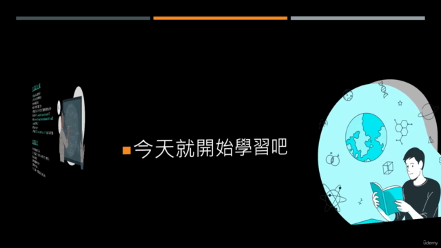 線性代數 (Linear Algebra) – Screenshot 4