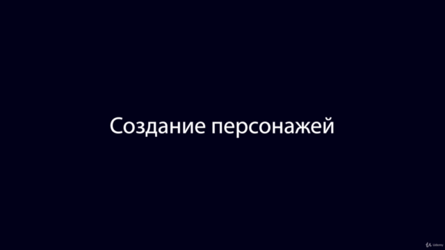 Анимация персонажей в Moho – Screenshot 2
