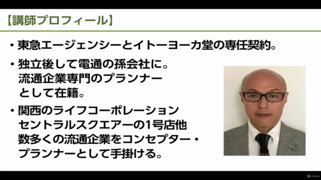 マーケティング・グループの作り方と使い方。 – Screenshot 3