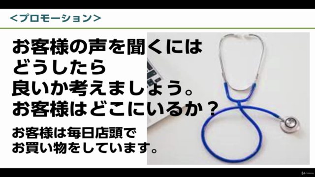 マーケティング・グループの作り方と使い方。 – Screenshot 4