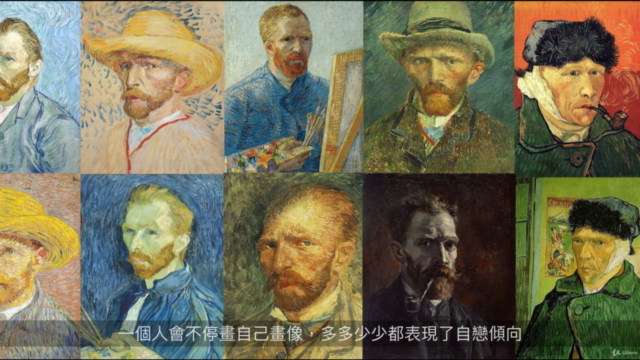 HKITC國際圖像繪畫心理分析師 – Screenshot 1