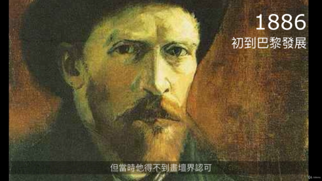 HKITC國際圖像繪畫心理分析師 – Screenshot 2