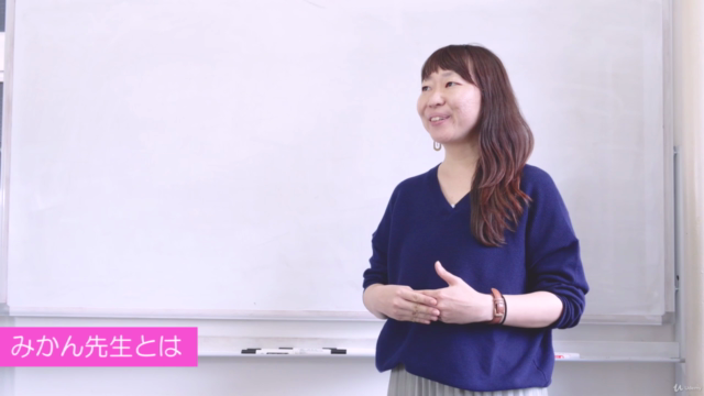 みかん先生の スーパーしあわせ子育て講座 – Screenshot 2