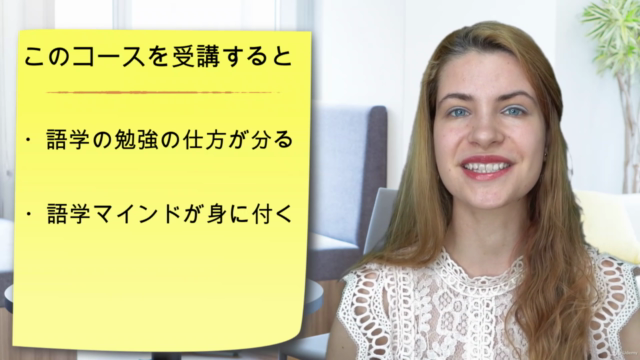 語学学習マインドセットプログラム – Screenshot 2