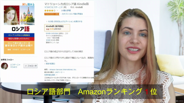 語学学習マインドセットプログラム – Screenshot 4