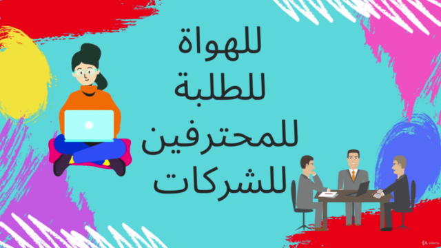 تصميم المطبوعات الاعلانية – Screenshot 4