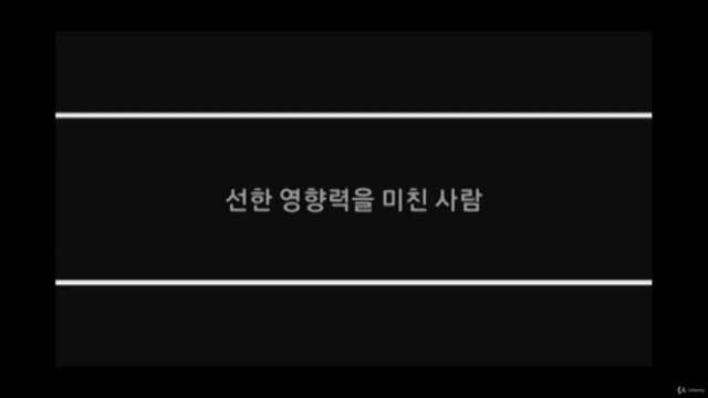 AI시대에 꼭 필요한 미래저널과 미래리딩 – Screenshot 2
