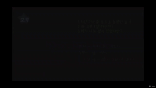 AI시대에 꼭 필요한 미래저널과 미래리딩 – Screenshot 4