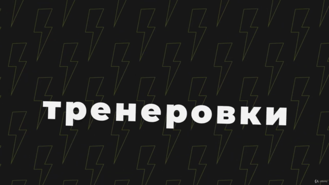 Курс по здоровому и быстрому похудению – Screenshot 2