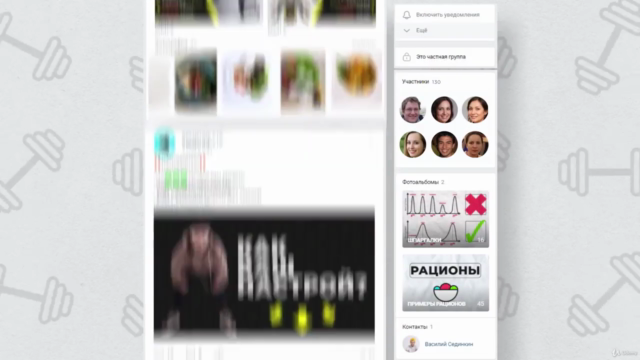 Курс по здоровому и быстрому похудению – Screenshot 3