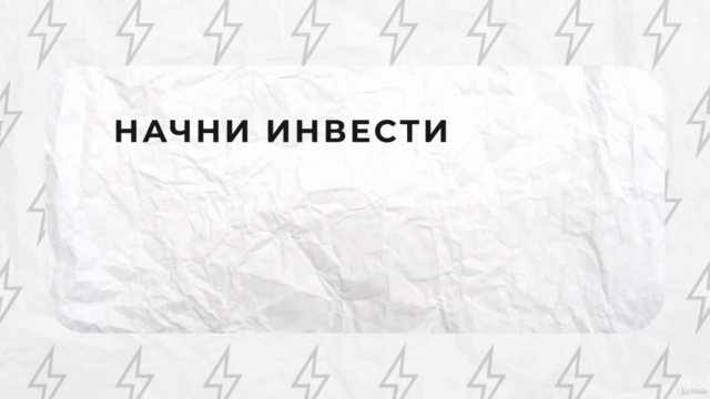 Курс по здоровому и быстрому похудению – Screenshot 4