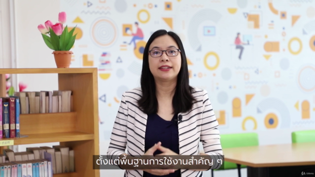 Digital Literacy - ทักษะการใช้ดิจิทัลด้วย Microsoft Word – Screenshot 3