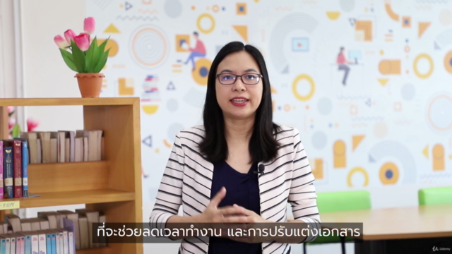 Digital Literacy - ทักษะการใช้ดิจิทัลด้วย Microsoft Word – Screenshot 4