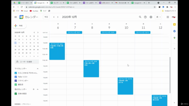【新IDE対応】Google Apps Script(GAS)の基礎を完全習得 -初心者歓迎-【爆速で習得しちゃおう】 – Screenshot 1