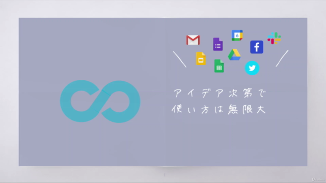 【新IDE対応】Google Apps Script(GAS)の基礎を完全習得 -初心者歓迎-【爆速で習得しちゃおう】 – Screenshot 2