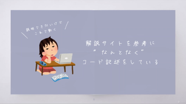 【新IDE対応】Google Apps Script(GAS)の基礎を完全習得 -初心者歓迎-【爆速で習得しちゃおう】 – Screenshot 4