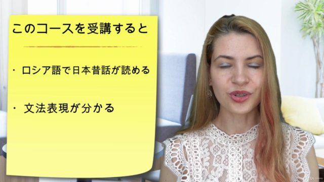 日本昔話から学ぶロシア語『おむすびころりん』 – Screenshot 2