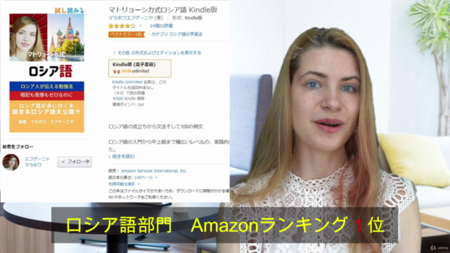 日本昔話から学ぶロシア語『おむすびころりん』 – Screenshot 4