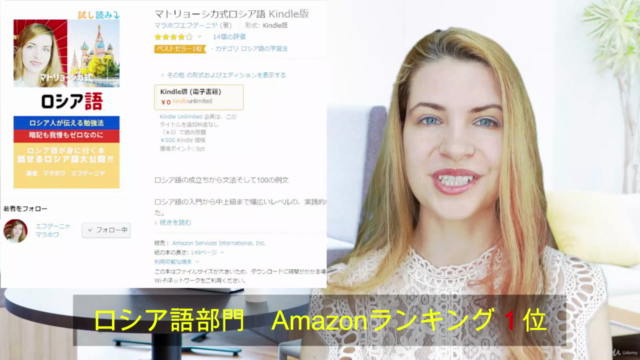 ロシア童話から学ぶロシア語『マーシャと熊』 – Screenshot 4