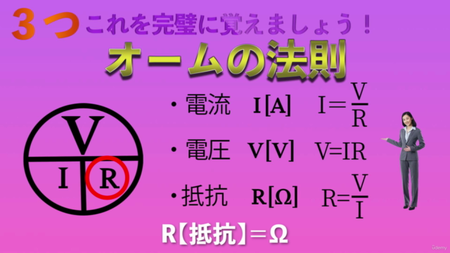 制限時間40分から→30分に実技試験を圧縮!【第二種電気工事士実技試験】 – Screenshot 1