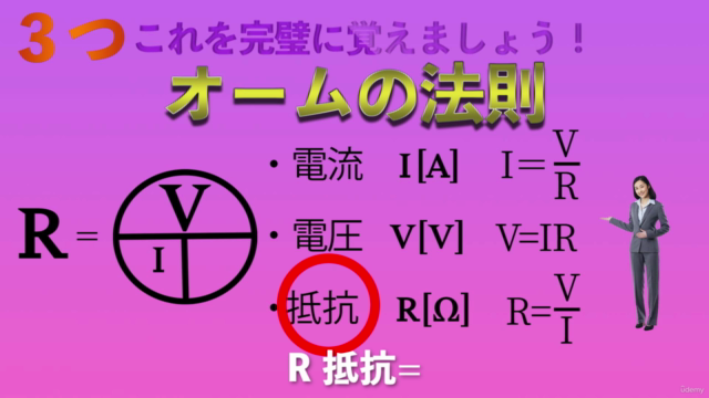 制限時間40分から→30分に実技試験を圧縮!【第二種電気工事士実技試験】 – Screenshot 3