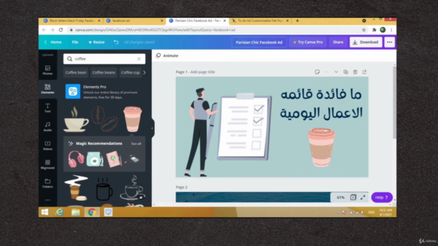 تعلم التصميم بأستخدام كانفا (صمم اى حاجة فى 10 دقائق ! ) – Screenshot 2