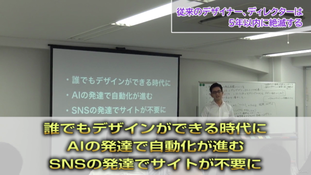 収益を2~13倍にする【トラストフォーマット】信頼されるデザイン5つの心理テクニック – Screenshot 2