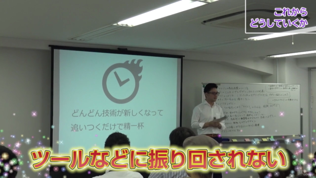 収益を2~13倍にする【トラストフォーマット】信頼されるデザイン5つの心理テクニック – Screenshot 3